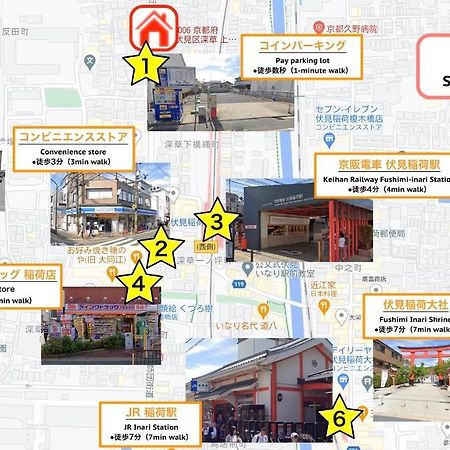 Kyoto Fushimi Lib Plus Екстериор снимка